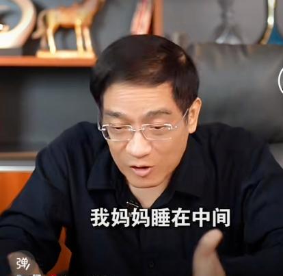 悦来网 69岁郎咸平当网红：被小30岁娇妻“打骂”，儿子“骗走”2000万？