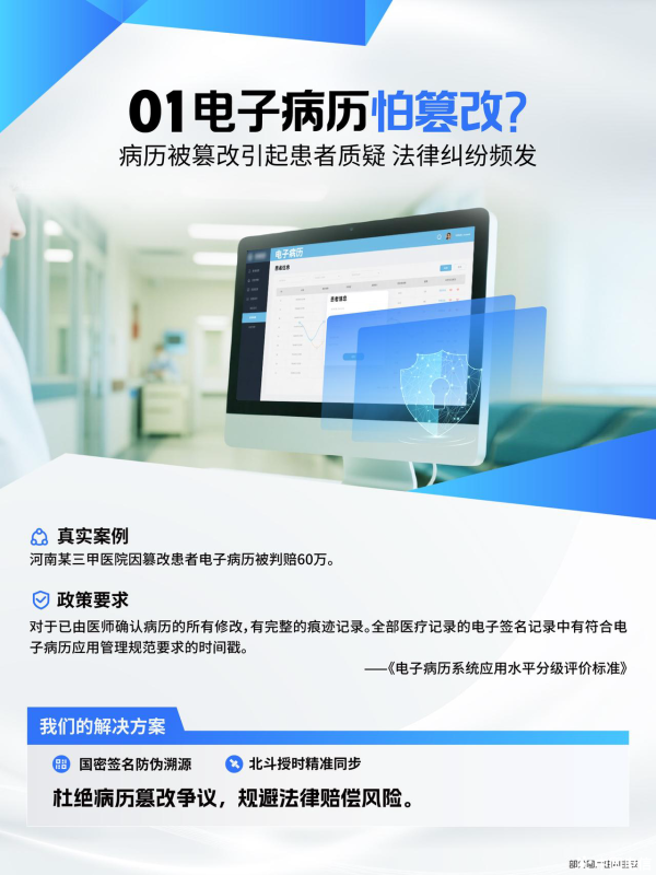 乾盘配资 医疗系统也有这些烦恼? 现在一站搞定!