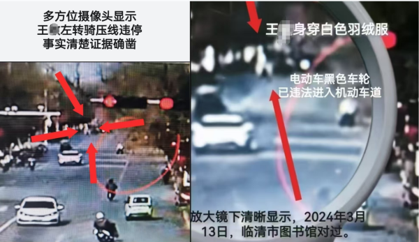 顺发配资 山东临清交通事故责任认定陷&quot;罗生门&quot;: 监控与责任书多处矛盾&quot;