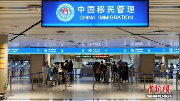 通配资 国庆中秋期间 黑龙江边检三措施保障中外游客顺畅通关